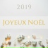 Les Experts du Son de Noël