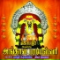 Dharshini