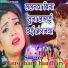 Bansidhar Chaudhary