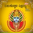 Manjula