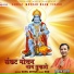 Sunil Dhyani