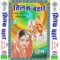 Sandhya