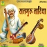 BABU PURI