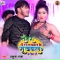 Ankush Raja, Antra SIngh Priyanka