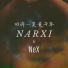 Narxi, NeX