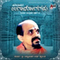 Dr.Vidyabhushana
