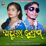 Padman Pani