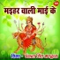 Pankaj Singh Bhardwaj