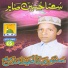 Abdul Hafeez Malah