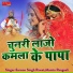 Shubham Rawat, Priyanka Bhati