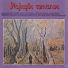 Bogdanović Miodrag-Mile