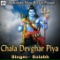 Sulabh