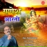Aarti