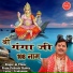 Prem Prakash Dubey