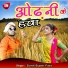 Sunil Super Fast