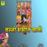 Bhagirath Suthar