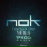 Nok