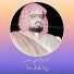 Sheikh Ali Jaber