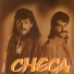 Checa