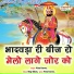 Vinod Joram