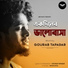 Gourab Tapadar