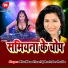 Khushboo Tiwari, Ravinder Rasila