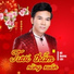 Hồ Quang Lộc feat. Phương Thùy