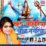 Nisha Dubey