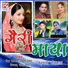 Rina Dalwan, Rakesh Pawar, Santosh khetwal, Meena