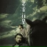 韦启良