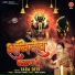 Tara Devi