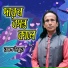 Romash Thakur