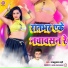 RajKumar Rahi