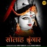 Dev singh