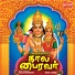 Umasatheesh