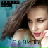 Севиль