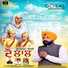 Gurcharan Lali, Lali Dhaliwal