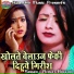 Ranjit Babuaa