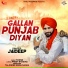Jaideep