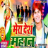 Pawan parwana
