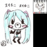 Josui
