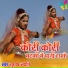Subhash Jyani