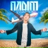 Nadim