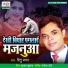 Ritu Raman