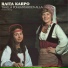 Raita Karpo