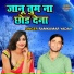 Manju Yadav