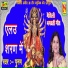 Poonam Mishra