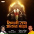 Vishal Chavan