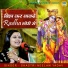 Shastri Neelam Yadav