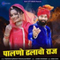 Vijay Singh Rajpurohit, Priyanka Rajpurohit